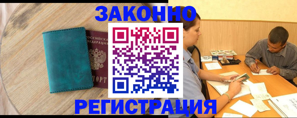 регистрация для дет. сада в Воронежской области