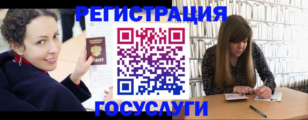 временная регистрация поиск в Воронежской области